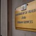 Watchdog presses NIH over foreign funding disclosures